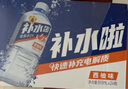 東鵬特飲東鵬補(bǔ)水啦電解質(zhì)水飲料555ml*24整箱西柚味 健身騎行補(bǔ)充水分 曬單實(shí)拍圖