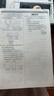 2025秋北師大版初中七年級天府前沿七年級數(shù)學(xué)上冊BS課時三級達標 北師大版初中教輔天府前沿初二數(shù)學(xué)上BS送紙質(zhì)答案 曬單實拍圖