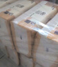 雙燈衛(wèi)生紙本色柔韌壓花平板紙400層200抽10包草紙廁紙廁所家用刀切紙 200抽*10包 雙燈衛(wèi)生紙 曬單實(shí)拍圖