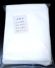 質(zhì)樂(lè ) 100只無(wú)紡布中藥袋茶包袋煲湯調料包一次性煎藥料包鹵料袋過(guò)濾袋 抽繩14*16【CM】 曬單實(shí)拍圖