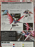 BANDAI萬代 HG 1/144 HGCE 高達(dá)拼插拼裝模型 SEED DESTINY 敢達(dá)玩具 命運高達(dá) 曬單實拍圖