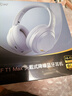 iKF T1 Max 頭戴式主動(dòng)降噪藍(lán)牙耳機(jī)2025新款藍(lán)牙6.0無線有線游戲低延遲hifi音質(zhì)超長續(xù)航天空藍(lán) 曬單實(shí)拍圖