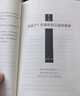 神跡：NBA的不朽杰作（隨書(shū)贈送2張精美海報，將NBA歷史中經(jīng)典的部分一一呈現。 球迷珍藏的上好選擇?。?曬單實(shí)拍圖