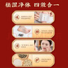 同仁堂【旗艦店】海鹽生姜紅花艾草足貼古法暖身暖足貼艾灸貼真材實料 3盒【買二送一】店長推薦 曬單實拍圖