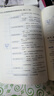 【新書上市】 東奧2025年注冊稅務(wù)師考試教材輔導(dǎo)書題庫考點(diǎn)精講及同步習(xí)題稅法1稅法2涉稅法律涉稅實(shí)務(wù)財務(wù)與會計輕松過關(guān)1 【5科組合】 【輕松過關(guān)1】 曬單實(shí)拍圖
