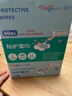 衛(wèi)樸（WIPE WIPE）防護(hù)濕巾 單片裝60枚入 室內(nèi)戶外防護(hù)防叮咬濕紙巾 便攜獨(dú)立包裝 曬單實(shí)拍圖