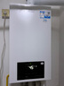海爾（Haier）無級雙變頻超一級能效冷凝靜音燃?xì)獗趻鞝t天然氣采暖爐熱水器地暖五點恒溫以舊換新LL1PBD20-JN7 曬單實拍圖