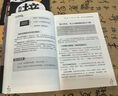 【抖音同款】聽懂潛臺詞+說與接的痛點 正版 解密社交暗語中的言外之意社交暗語社交的方圓藝術(shù)直話易懂暗拒絕討好型人格 漫畫版 教孩子如何說不 培養(yǎng)內(nèi)心強大的孩子家庭教育培養(yǎng)自信的孩子繪本書籍 【單冊】聽 曬單實拍圖
