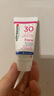 ultrasun優(yōu)佳小粉瓶防曬霜 敏感肌通勤15ml SPF30 出游季 春夏推薦 曬單實(shí)拍圖