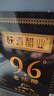麩道醋業(yè) 山西老陳醋 原漿純糧純手工釀造山西特產(chǎn)非遺調(diào)味品醋 【20陳釀】9.6°老陳醋2.5kg 曬單實(shí)拍圖