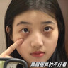 EMWM咖啡因眼霜淡眼紋提拉緊致祛黑眼圈眼袋補(bǔ)水保濕肌活眼霜敏肌適用 下單直發(fā)3瓶（90g） 曬單實(shí)拍圖