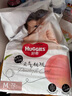 好奇（Huggies）鉑金裝紙尿褲M144片(6-11kg)中號嬰兒尿不濕小桃褲裸感超薄透氣 曬單實拍圖