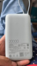 小米（MI）自帶線充電寶20000 22.5W 移動電源 可上飛機USB-C 雙向快充 22.5W大功率 隨身便攜 安全耐用 小米自帶線充電寶20000 22.5W 淺灰色 曬單實拍圖