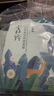 百雀羚（PECHOIN）面膜 小森羚沁瑩保濕煥顏面膜貼 深度補水滋潤細致毛孔護膚品官方 小森羚保濕面膜 30片 曬單實拍圖