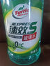 龜牌（Turtle Wax）硬殼玻璃水0度汽車去油膜強(qiáng)力去污除蟲膠鳥糞雨刮水通用2L*2瓶 曬單實(shí)拍圖