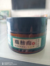 時(shí)珍星脂肪瘤專(zhuān)用膏專(zhuān)消皮下多發(fā)性脂肪瘤粒藥監備案去除囊腫硬包塊 曬單實(shí)拍圖