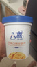 八喜冰淇淋 芒果口味550g*1桶 家庭裝 生牛乳冰淇淋桶裝 曬單實(shí)拍圖