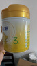 飛鶴星飛帆A2β-酪蛋白幼兒配方奶粉3段(12-36月)708克g 5HMOs專利OPO 6罐 曬單實(shí)拍圖
