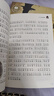 十二生肖故事（彩圖注音版）一二三年級閱讀課外書(shū)適合小學(xué)生看的課外書(shū)5-6-7歲幼兒睡前親子讀物6-8-12歲兒童文學(xué)讀物 曬單實(shí)拍圖