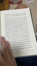 西西弗神話（諾貝爾文學獎得主加繆的荒誕哲學代表作,李玉民教授原文直譯。) 曬單實拍圖