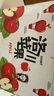 暢果匯2025云南昭通丑蘋果新鮮昭通市冰糖心紅富士快遞隨機水果當季整箱 70mm（含）-75mm(不含) 小果 5斤 曬單實拍圖