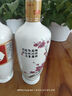 汾酒 53度 白酒出口瓷汾500ml*6瓶(裸瓶裝）清香型高度酒 53度 500mL 6瓶 曬單實拍圖