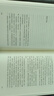 【當(dāng)當(dāng) 正版包郵】楊絳散文作品全集 我們仨 走到人生邊上 走在人生邊上 楊絳傳 干校六記  楊絳日課全唐詩(shī)錄上下冊(cè) 楊絳全集等套裝單冊(cè)自選 文學(xué)散文隨筆  楊絳傳：永不褪色的優(yōu)雅 曬單實(shí)拍圖