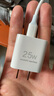 華為原裝mini充電器(Max 25W)標(biāo)準(zhǔn)版充電單頭 適配蘋果iphone15ProMax手機(jī)/兼容PD 20W 曬單實(shí)拍圖