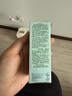 修麗可抗皺精華30ml+AGE面霜48ml護膚品玻色因抗皺緊致禮物【全新升級】 曬單實拍圖
