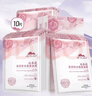 植物醫(yī)生【王俊凱同款】山茶花青刺果面膜舒緩敏感泛紅補水保濕面膜正品 山茶花悅顏水潤面膜【到手14片】 曬單實拍圖