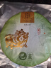 綠雪芽生肖餅豬年蘭芷357克 2016年原料白牡丹/壽眉拼配 九年陳福鼎白茶 單餅357g 曬單實(shí)拍圖