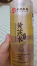 dyey黃芪抗皺爽膚水補(bǔ)水保濕緊致肌膚提亮膚色嫩膚精華水500ml情人節(jié) 曬單實(shí)拍圖