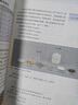 【新華正版】2025新版高中必修冊化學書人教版教材必修一化學人教版教科書人民教育出版社必修1化學書人教高一上學期化學課本 化學必修1 曬單實拍圖