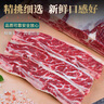往來白丁 內(nèi)蒙古牛仔骨500g凈重 新鮮黃牛肉帶骨牛小排燒烤食材烤肉 生鮮 曬單實(shí)拍圖