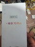 華為智選手機70 Plus 24期【免息】新品5G手機 6100mAh+40W巨鯨續(xù)航 抗摔防水耐用 鴻蒙生態(tài)手機 mate 12GB+512GB 曜金黑 藍牙套裝版|送3年保修+180天只換不修+碎 曬單實拍圖