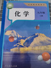 2025年新版九年級上冊化學(xué)書(shū)人教版九年級化學(xué)上冊初三上冊化學(xué)教材教科書(shū)人民教育出版社9年級九上人教版九年級上冊化學(xué)課本 人教版九上化學(xué) 曬單實(shí)拍圖