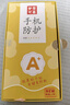 夢想可嘉【菱盾保護(hù)】適用vivox200s手機(jī)殼 x200s保護(hù)套超薄磨砂玻璃鏡頭全包硅膠防摔男女款 初雪白 曬單實(shí)拍圖