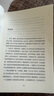 瓦爾登湖 反內(nèi)卷鼻祖梭羅的簡單生活智慧書 自然文學(xué)典范 朗讀者書目到自然中找尋向往的生活 曬單實拍圖