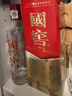 國窖1573【約會小酌】濃香型白酒 經典裝 美麗小酒 自飲擺柜 口糧酒 52度 125mL 1瓶 美麗四川小酒 曬單實拍圖