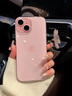 Apple iPhone 15 二手蘋果15 5G手機 A16 移動聯(lián)通電信雙卡雙待 國行優(yōu)惠券補貼 粉色 256G 曬單實拍圖