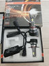 歐司朗（OSRAM）夜行者LED汽車大燈H4遠(yuǎn)近光燈泡【6000K】12V/50W 一對(duì) 曬單實(shí)拍圖