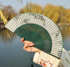 安提諾伯古風(fēng)扇子女折扇中國風(fēng)夏季折疊扇生日七夕情人節(jié)禮物送女友女生 竹影搖曳-綠柄【古風(fēng)禮盒】 曬單實拍圖