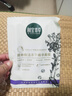 相宜本草雙效鮮活凍干精華面膜5片【限用效期25年11月22日】七夕送女友 曬單實拍圖