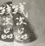 殘次品：完結(jié)篇（全2冊(cè)）《鎮(zhèn)魂》《有匪》《默讀》后，人氣暢銷書(shū)作家Priest再掀想象力狂潮！ 曬單實(shí)拍圖