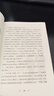 凜冬大宅三部曲 麥克米倫世紀(jì) 國際大獎(jiǎng) 懸疑 推理 解謎 文字游戲 維吉尼亞密碼 易位構(gòu)詞 回文 奇幻 魔法 兒童交友 守住善念 面對(duì)恐懼 學(xué)會(huì)相處 親情 友情 成長 樂觀 善良 愛 勇敢童書節(jié)兒童節(jié) 曬單實(shí)拍圖