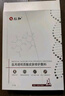 仁和醫用透明質(zhì)酸皮膚修護敷料 醫美術(shù)后保濕補水嫩膚醫用修復冷敷貼 【械字號】醫用修復敷料5盒 曬單實(shí)拍圖