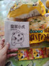 皇家小虎老上海風(fēng)味蔥油餅30片/2.7kg 手抓餅面皮早餐半成品煎餅 源頭直發(fā) 曬單實(shí)拍圖
