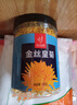 憶江南菊花茶【約50大朵】 金絲皇菊25g黃菊胎菊搭金銀花一朵一杯養(yǎng)生茶 曬單實(shí)拍圖