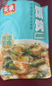 天承餛飩湯調(diào)料包180g紫菜蝦皮速食湯云吞餃子湯料低脂沖泡早餐30小包 曬單實(shí)拍圖