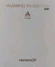 華為（HUAWEI）Pura 80 Pro+ 一英寸高動態(tài)主攝  個性色卡AI輔助構(gòu)圖華為P80智能手機 釉紅 16GB+512GB 官方標配 曬單實拍圖